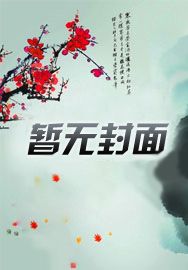 实教:D班开局,没有一点上进心