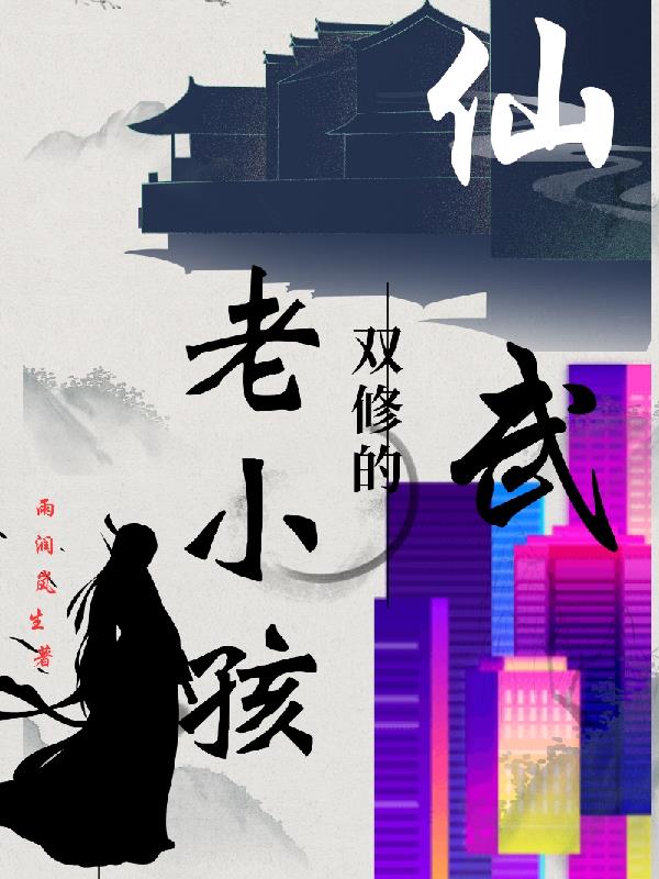 免费阅读